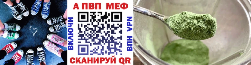сколько стоит Рыльск мориарти состав A-PVP крисы CK