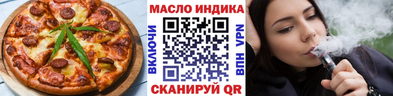 Cannafood марихуана  Рыльск 