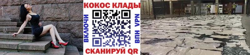 КОКАИН VHQ Рыльск