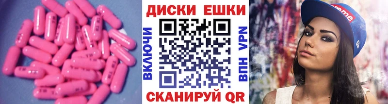 купить наркоту  Рыльск  hydra ссылка  ЭКСТАЗИ Punisher 