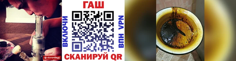 MEGA вход  закладки  это состав  ГАШ индика сатива  Рыльск 