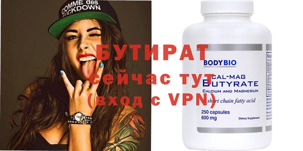 амф Пестово