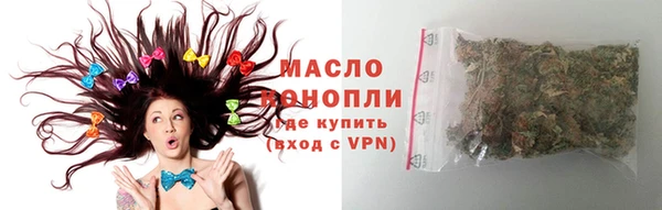мефедрон мука Переславль-Залесский