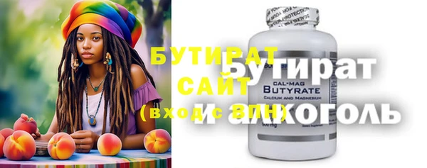 мефедрон мука Переславль-Залесский