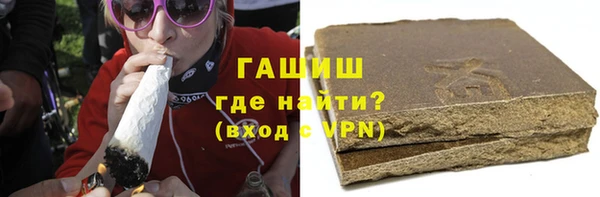 сатива Осинники