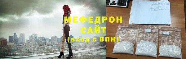мефедрон мука Переславль-Залесский