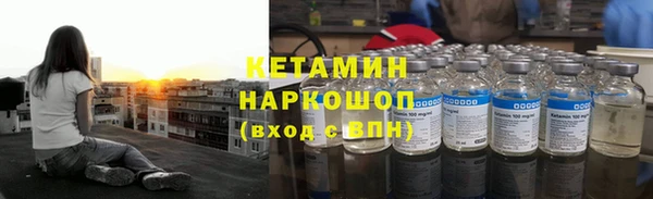 спиды Осташков