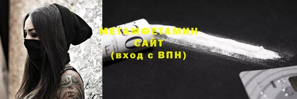 спиды Осташков