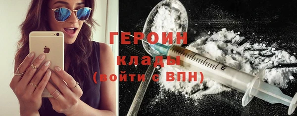 мефедрон мука Переславль-Залесский