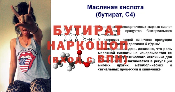 спиды Осташков