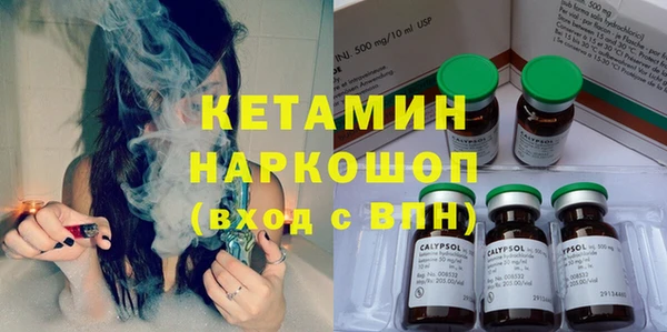 spice Заволжск