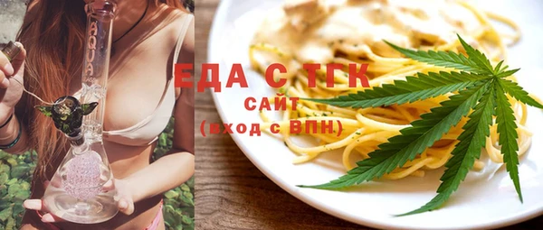 спиды Осташков