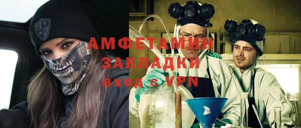 метамфетамин Заволжье