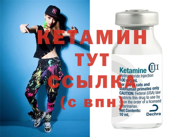 альфа пвп VHQ Остров