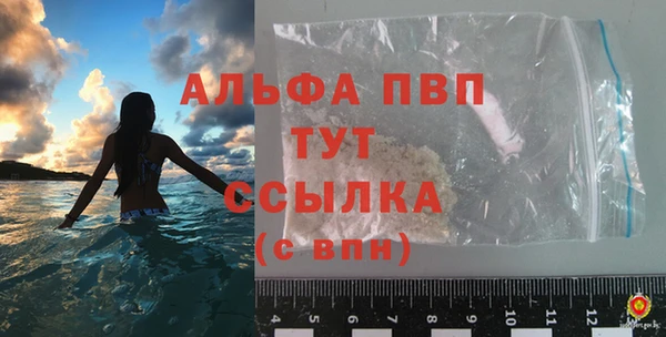 мдпв Пересвет