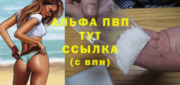 мефедрон мука Переславль-Залесский