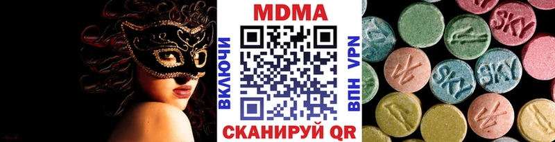 гидра сайт  наркотики  Рыльск  МДМА молли 