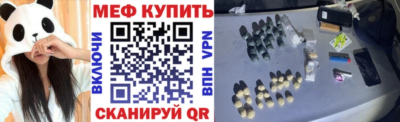 как найти   Рыльск  МЕФ 4 MMC 
