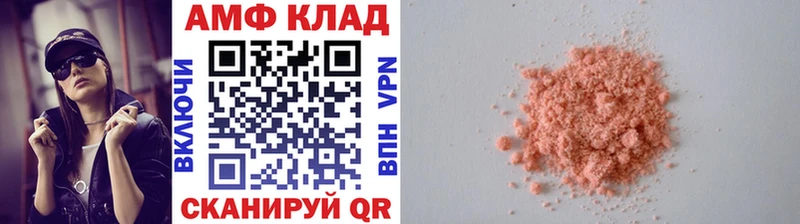 МЕТАМФЕТАМИН пудра  Рыльск 