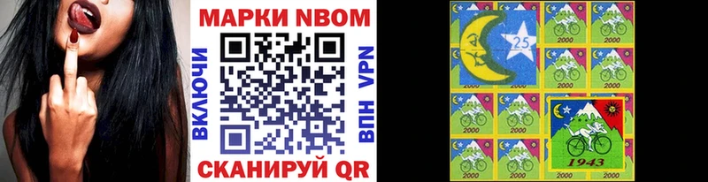 МЕГА онион  Рыльск  Наркотические марки 1500мкг  где можно купить  